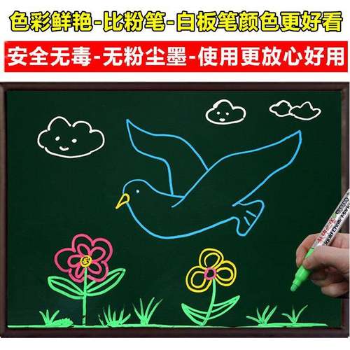 金万年擦墨可擦无彩色液体粉金万年笔黑板绿尘板可加水白色可白板