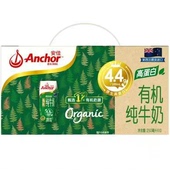 安佳4.4g蛋白有机纯牛奶250ml 10盒新西兰进口草饲牛奶双原生营养