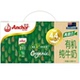 安佳4.4g蛋白有机纯牛奶250ml 10盒新西兰进口草饲牛奶双原生营养