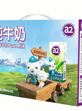 a2儿童纯牛奶澳洲进口150ml*12瓶