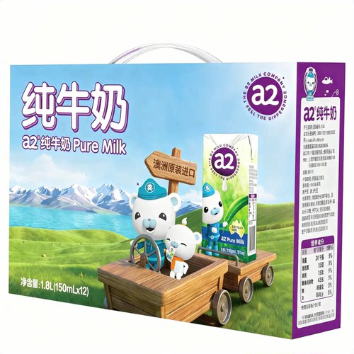 a2儿童纯牛奶澳洲进口150ml*12瓶