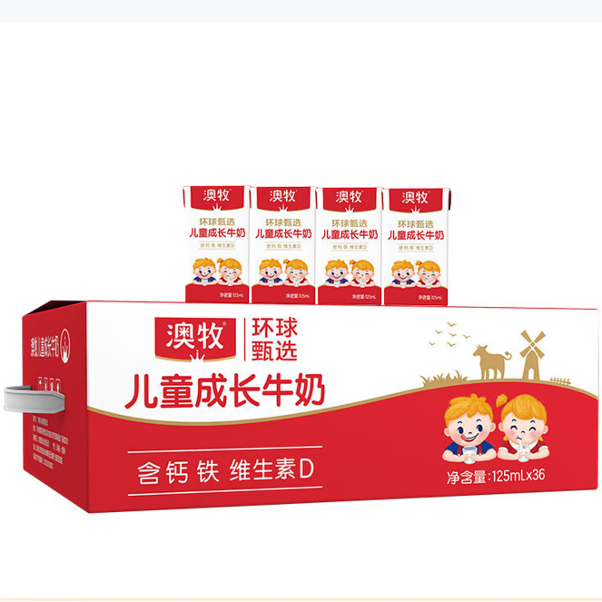 12月产澳牧环球甄选儿童成长牛奶钙铁锌VD全脂学生营养125ml*36盒,咖啡/麦片/冲饮,调制乳（风味奶）,淘宝优惠券,粉丝福利购,淘宝优惠卷