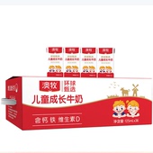 澳牧环球甄选儿童成长牛奶钙铁锌VD全脂学生营养125ml 36盒
