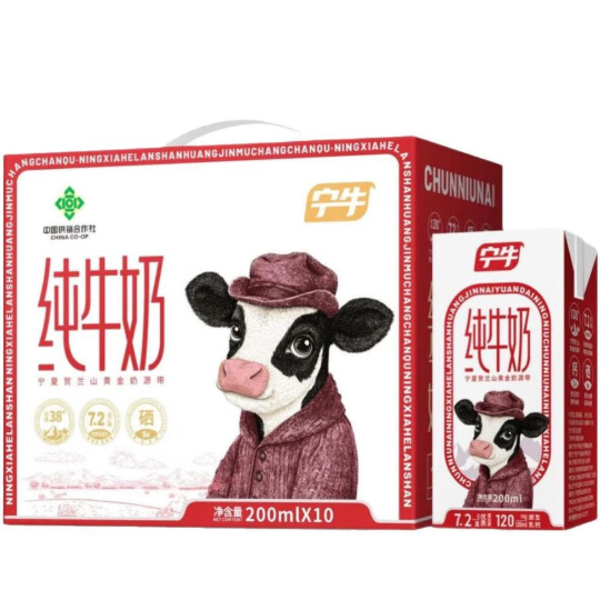 宁夏宁牛纯牛奶200ml*10盒3.6g蛋白含硒全脂营养早餐奶贺兰山