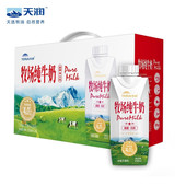 新疆天润兵团牧场纯牛奶4.0g蛋白学生儿童250ml 10瓶整箱