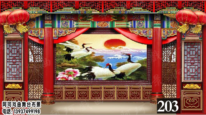 戏曲戏剧舞台布景 背景 幕布道具 唱戏 演出 表演喷绘图 大堂203