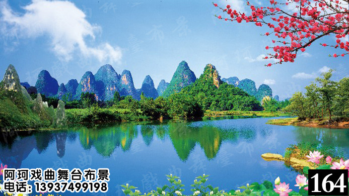 戏曲戏剧舞台布景 背景 幕布道具 唱戏 演出 表演喷绘图 山水景17
