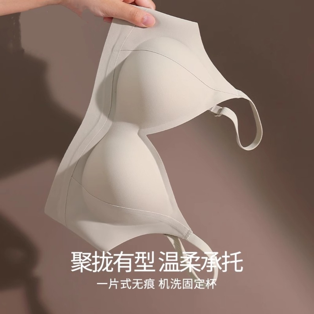 无痕聚拢收副乳性感无钢圈文胸罩