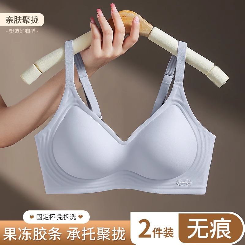 性感聚拢无痕收副乳防下垂文胸罩