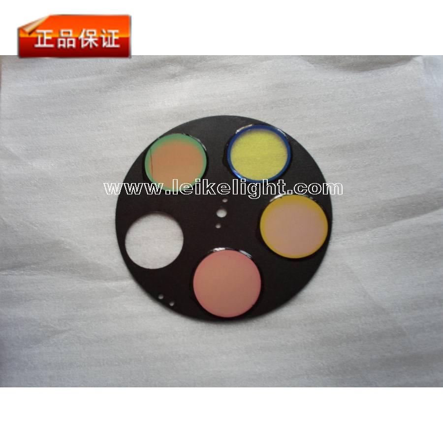 正品保障300W电脑光束灯色盘LED追光灯换色轮舞台灯光婚庆演出用