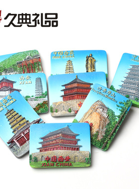 西安旅游磁铁中国特色老外冰念品