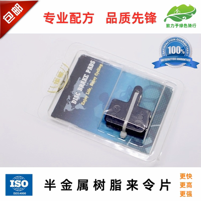 彦豪TEKTROAURIGADRACO来令片