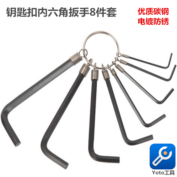 Outils pour vélo - Ref 2287358 Image 1