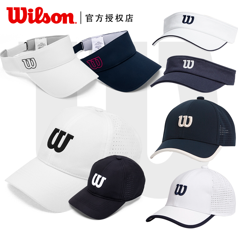 Wilson威尔胜网球帽春夏季速干空顶透气遮阳有顶运动帽鸭舌帽户外 运动/瑜伽/健身/球迷用品 网球帽 原图主图