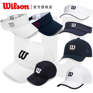 Wilson威尔胜网球帽空顶帽运动帽