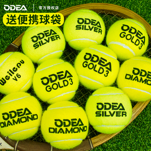 ODEA欧帝尔网球GOLD成人初学者DD1无压耐打高弹散装 训练球SILVER