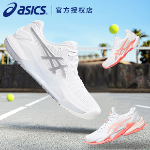 网球鞋 ASICS亚瑟士新款 女子稳定舒适耐磨网球专用运动鞋 COURT