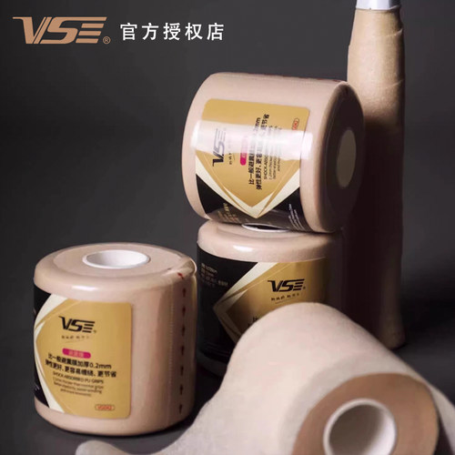 VS威臣网球拍缓冲减震膜