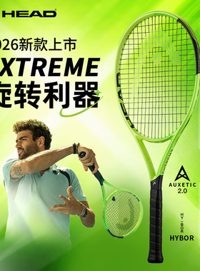 新款上市26年HEAD海德L3贝雷蒂尼网球拍EXTREME色碳素专业网球拍