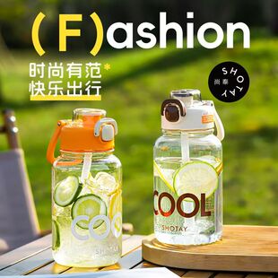 SHOTAY尚泰简约提绳大肚杯女生运动训练杯夏季耐热便携式吸管水杯
