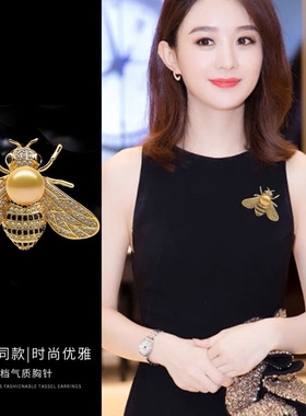 奢华洋气小蜜蜂小胸针