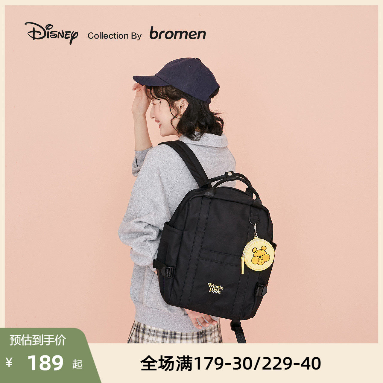 不莱玫迪士尼噗噗双肩包女大容量书包简约小巧手提学生旅行背包女