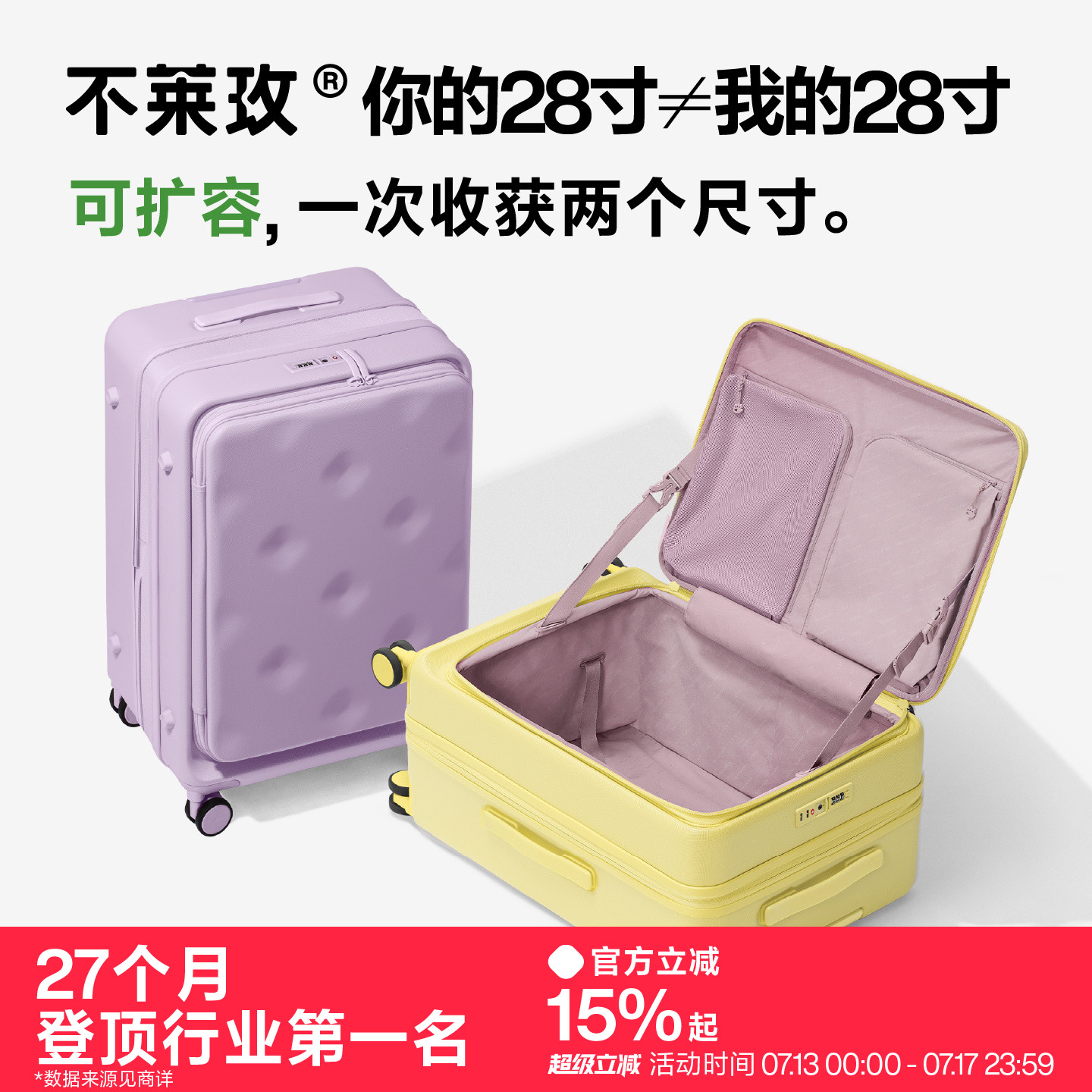 不莱玫前置行李箱大容量24寸商务拉杆箱男旅行20寸多巴胺登机箱女
