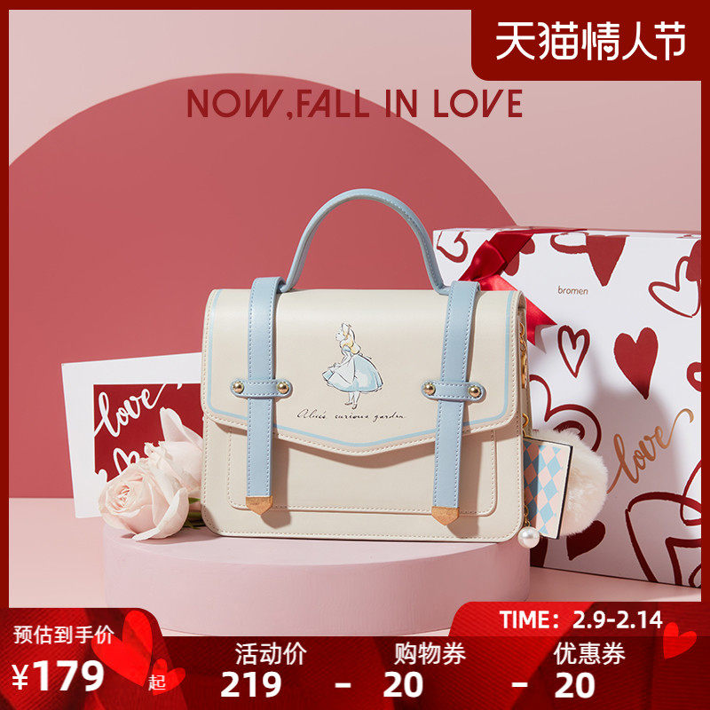 情人节礼不莱玫迪士尼爱丽丝学院风剑桥包斜挎小包女小众2021新款