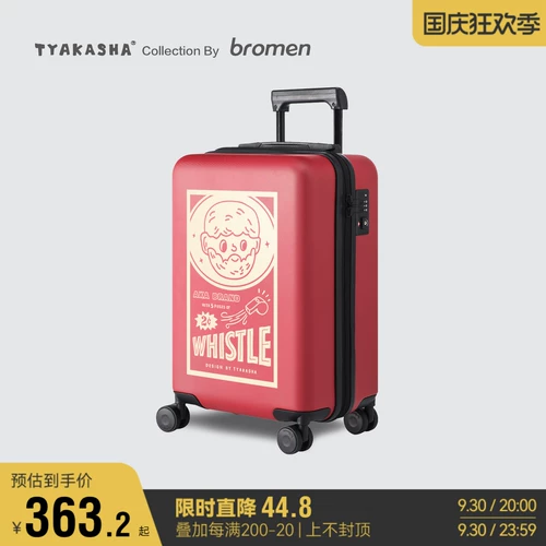 Чемодан, универсальная сумка, 20 дюймов