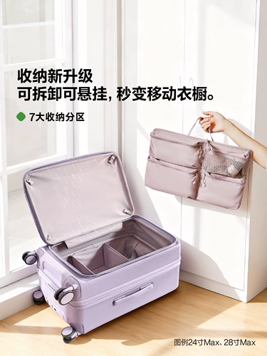 Вместительный и большой чемодан для путешествий