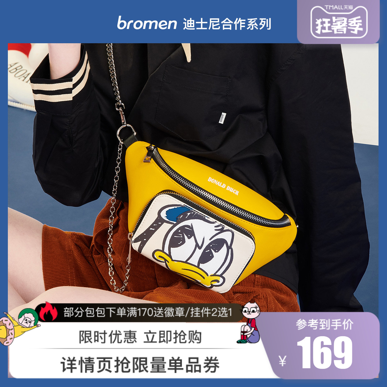 不莱玫迪士尼斜挎小腰包女潮ins胸包女包包2020新款少女挎包百搭