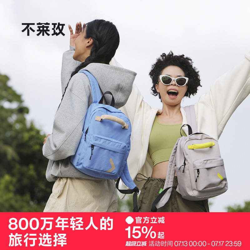 【新品】不莱玫轻便双肩包小型旅游包包女户外旅行小背包徒步爬山