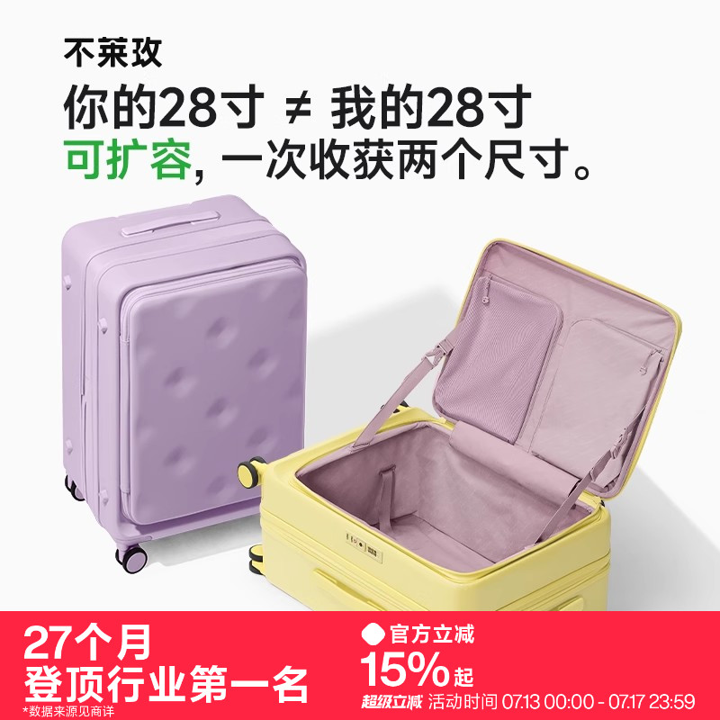 不莱玫前置行李箱大容量24寸商务拉杆箱男旅行20寸多巴胺登机箱女