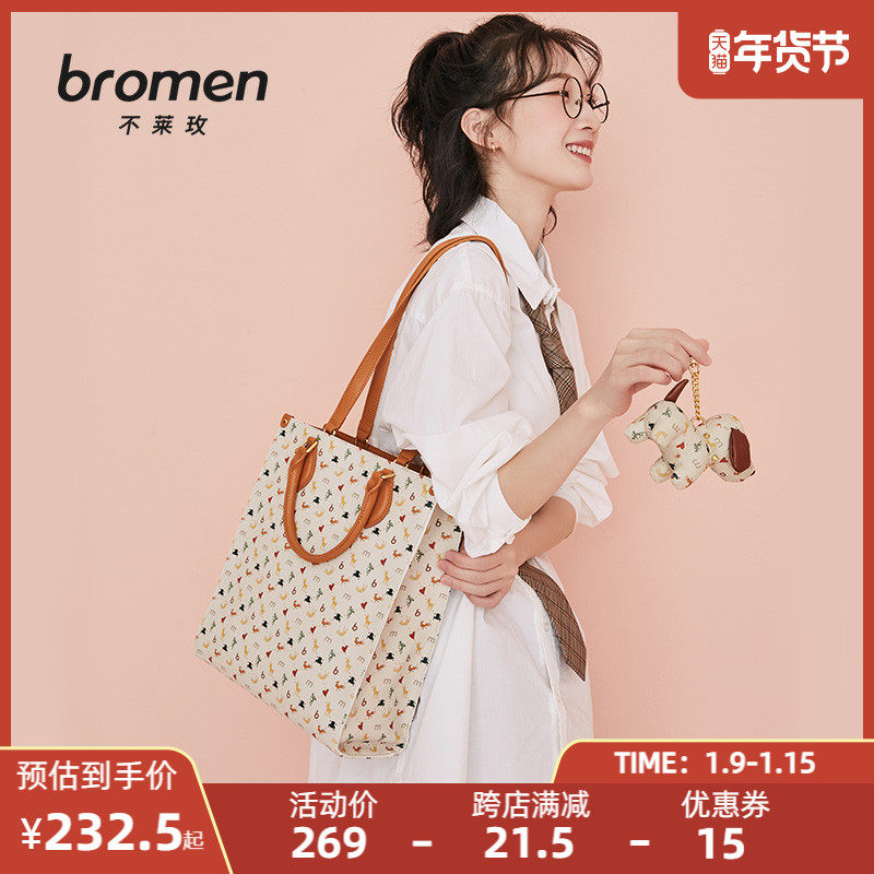 不莱玫老花礼盒大容量托特包秋小众百搭单肩包手提上班通勤包包女