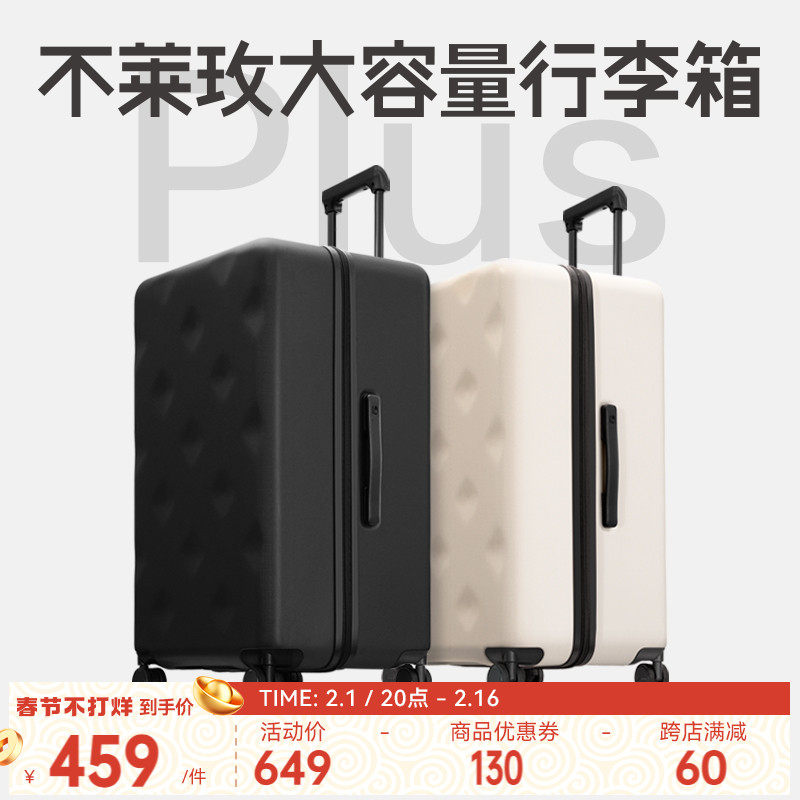 不莱玫行李箱男26寸大容量拉杆箱女24结实耐用箱包28皮箱旅行箱