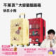 代言 黄子弘凡 不莱玫大容量行李箱快乐小狗原创系列旅行箱女