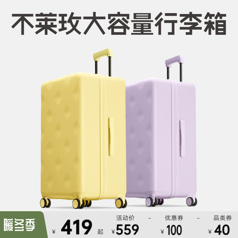 不莱玫行李箱女大容量留学24寸万向轮拉杆箱20寸登机旅行箱结实
