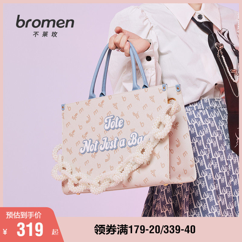 樱花包不莱玫大容量托特包辣妹包包女夏轻奢春夏珠链单肩包手提包