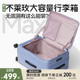 不莱玫侧开盖行李箱大容量多功能商务拉杆箱男女出差旅行登机箱