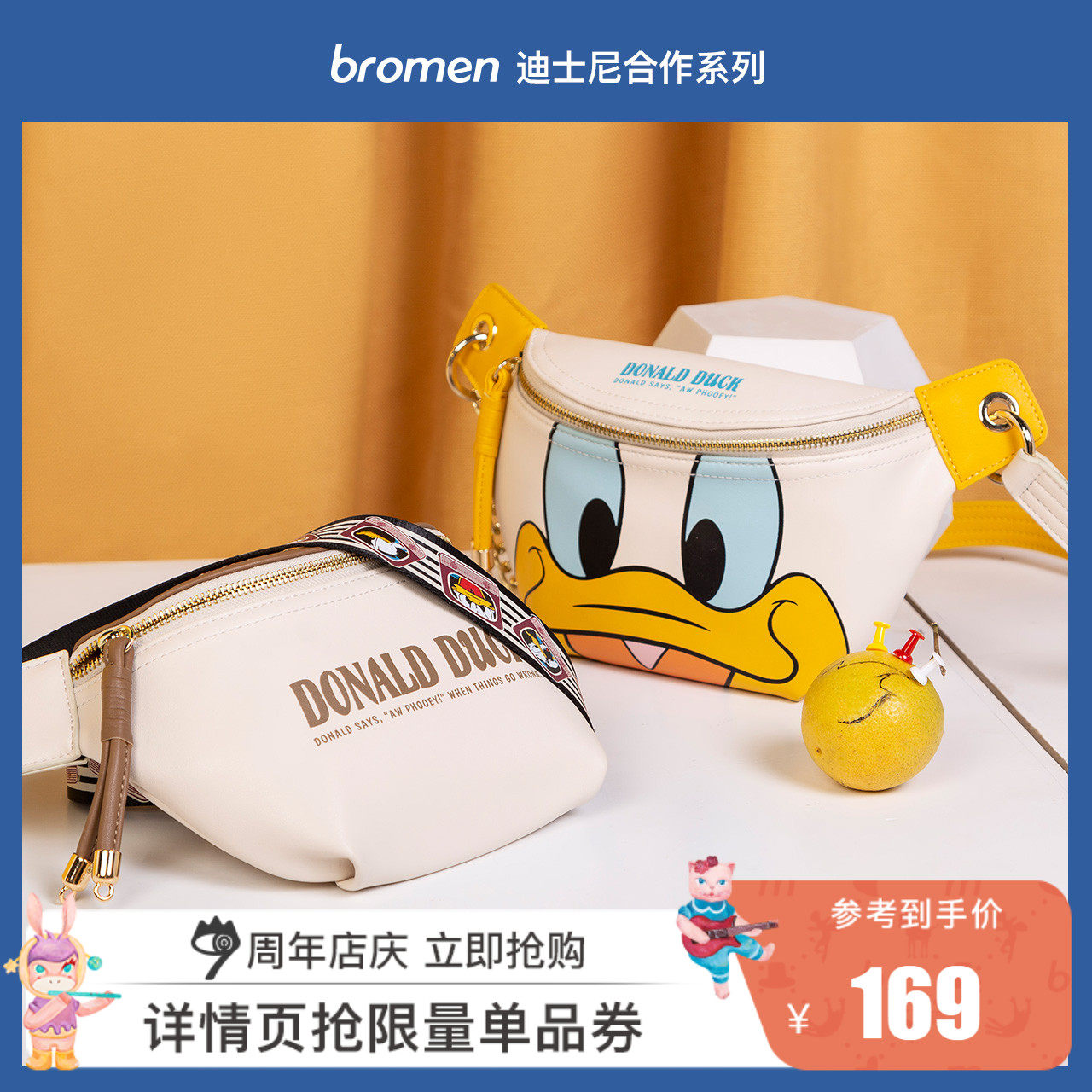 不莱玫迪士尼合作款夏天小包包女2020新款潮ins斜挎腰包百搭胸包