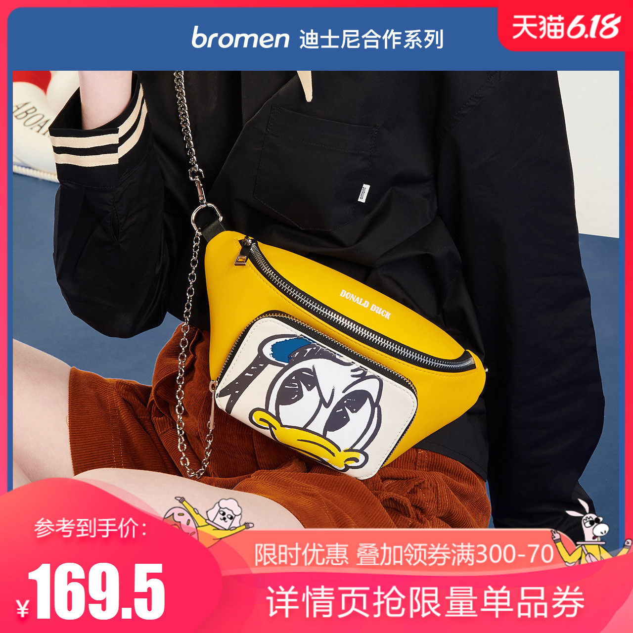 不莱玫迪士尼斜挎小腰包女潮ins胸包女包包2020新款少女挎包礼盒