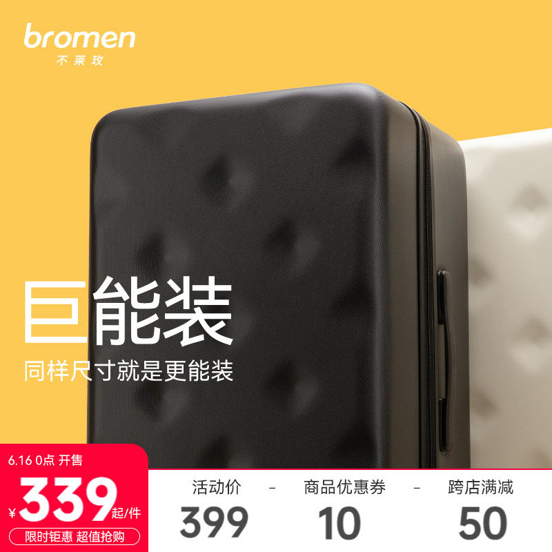 不莱玫行李箱男26寸大容量拉杆箱女24结实耐用箱包28皮箱旅行箱