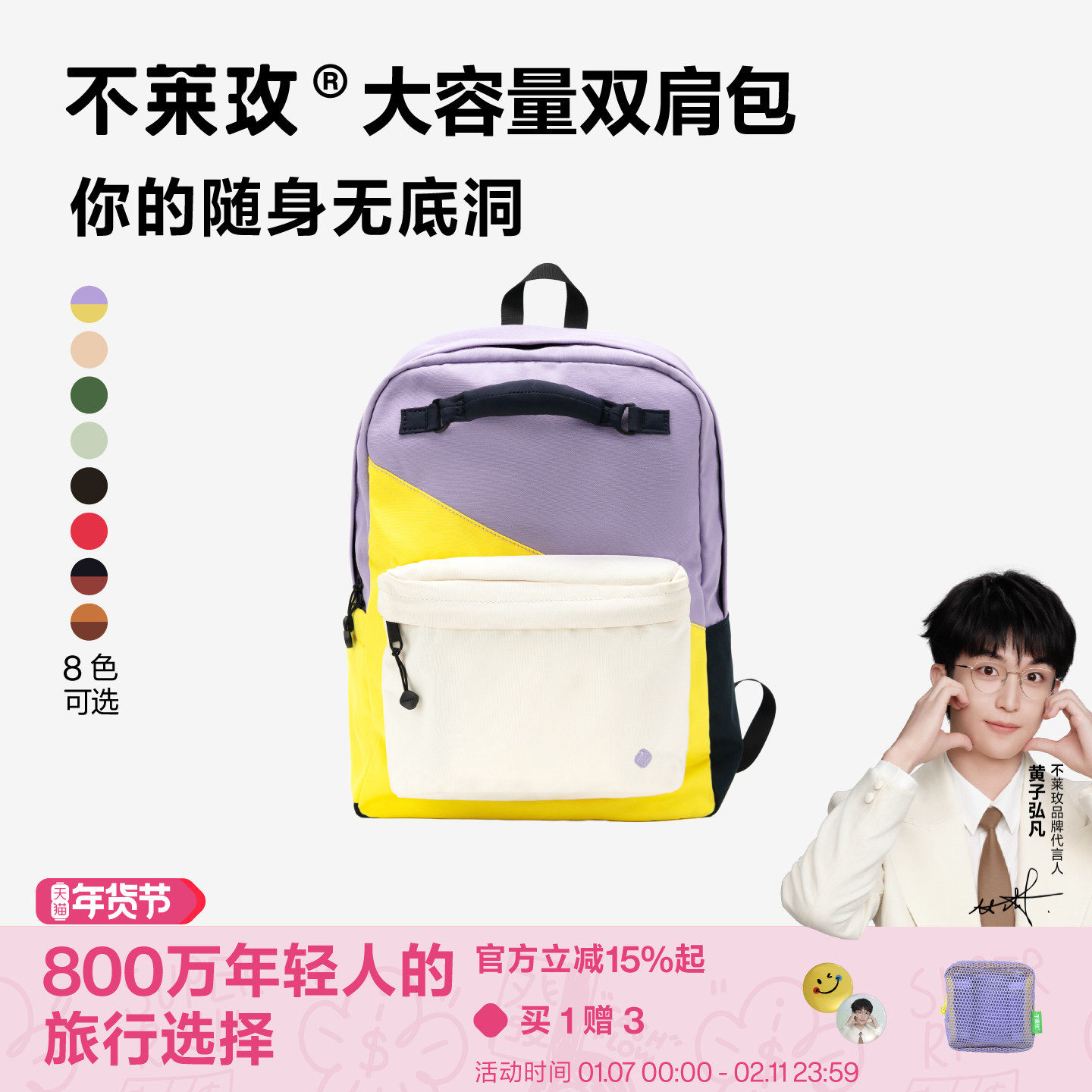 【黄子弘凡同款】不莱玫大容量双肩包女电脑背包新款书包旅行轻便,箱包皮具/热销女包/男包,双肩背包,淘宝优惠券,粉丝福利购,淘宝优惠卷