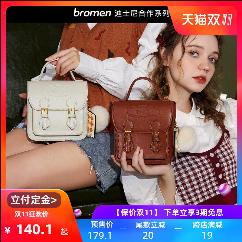 【先付先发】不莱玫迪士尼爱丽丝包包女百搭斜挎包单肩包复古邮差