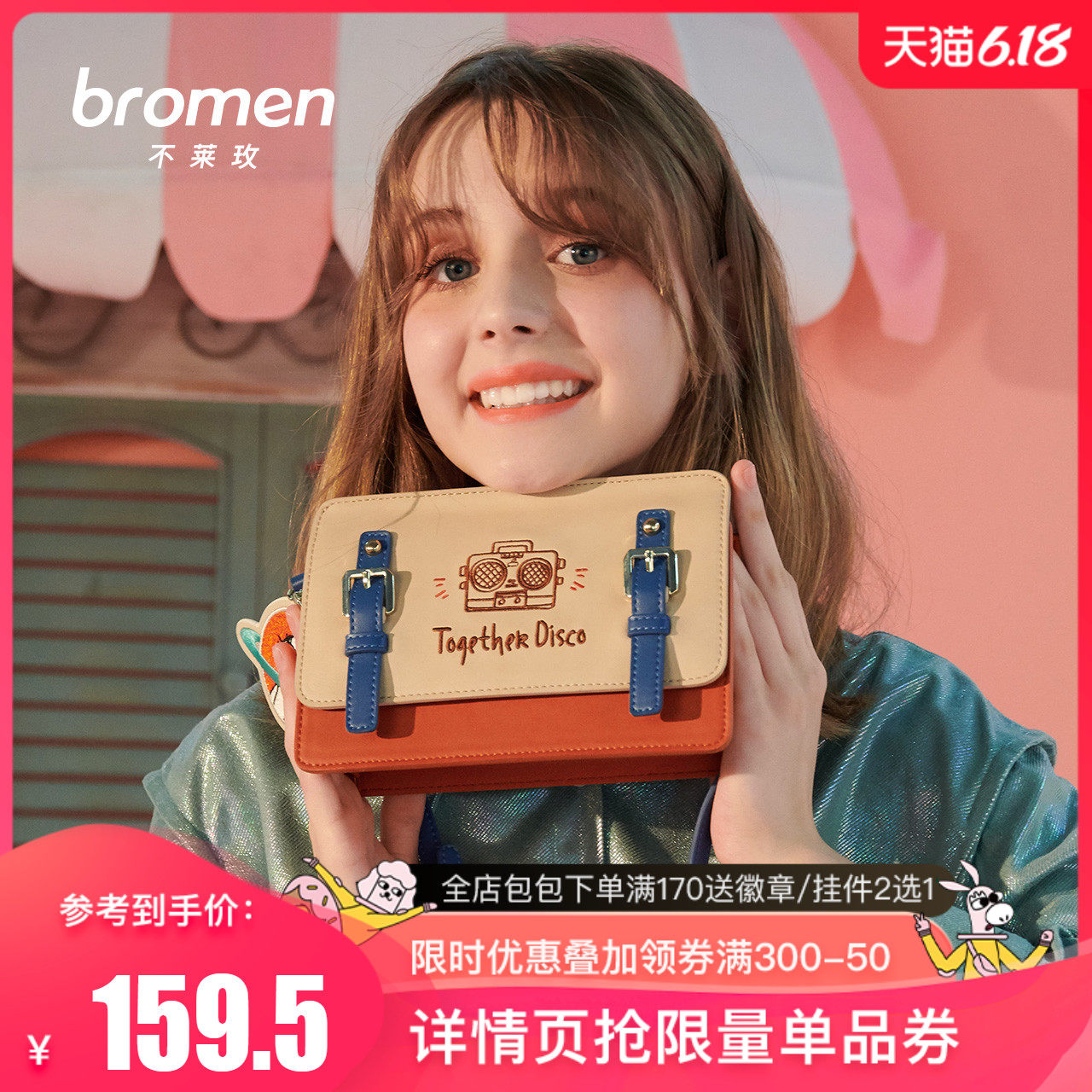 不莱玫包包女斜挎包2020新款潮百搭剑桥包女包夏季小包时尚单肩包