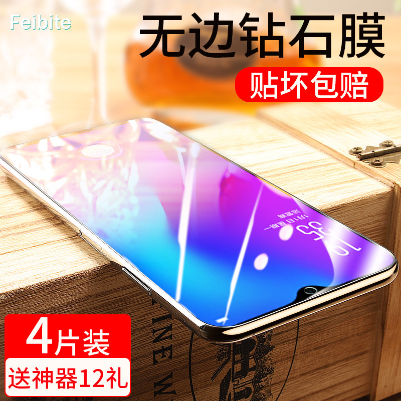 oppor11s钢化膜r17r11r15A5reno防摔oppoa5a9x全屏findx/Plus蓝光oppok1k3r15x梦境版oppok3k1手机oppor17pro在类目 3C数码配件, 手机配件, 手机贴膜中 - 来自Buy2taobao.com提供专业的淘宝代购服务