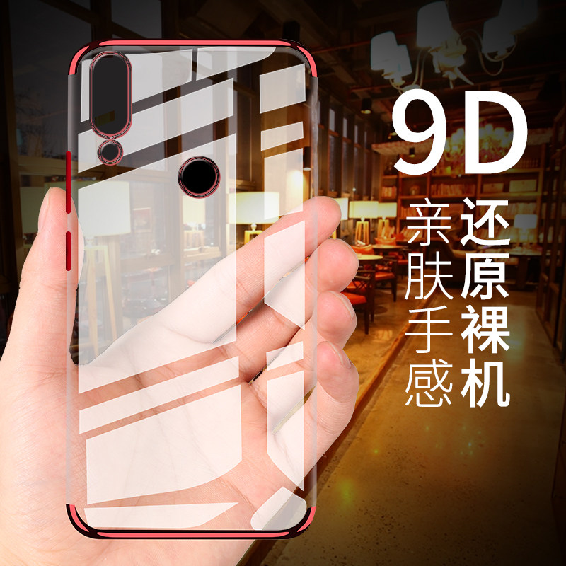 HUAWEI glory 8x Mobile phone shell 7x set 8a Net Red honor8Xmax personality x7 originality x8 Lovers money 8plus ultrathin All inclusive Imagination 8e explosion-proof silica gel protectin the 3C Digital Accessories, Cell Phone Accessories , Phone Protection Case/Shell  category - from Buy2taobao.com to provide professional Taobao agent buy service