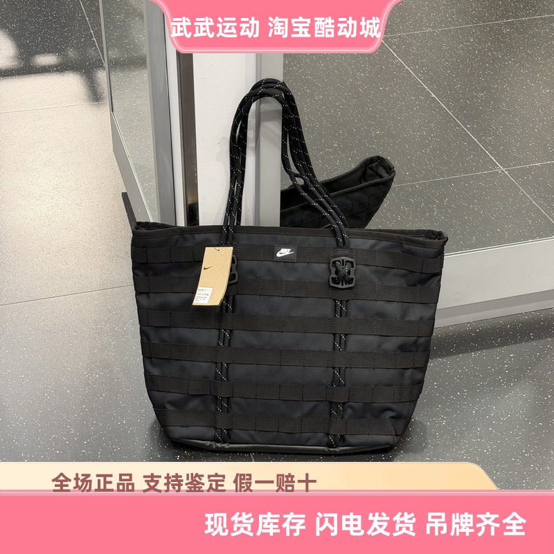 耐克Nike RPM大容量斜挎包笔记本单肩背包拎包托特包手提包FJ0439