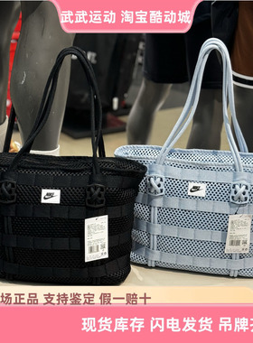 耐克 Nike 女子AF1空军一号手提包单肩包托特包手拎包CU2607-010