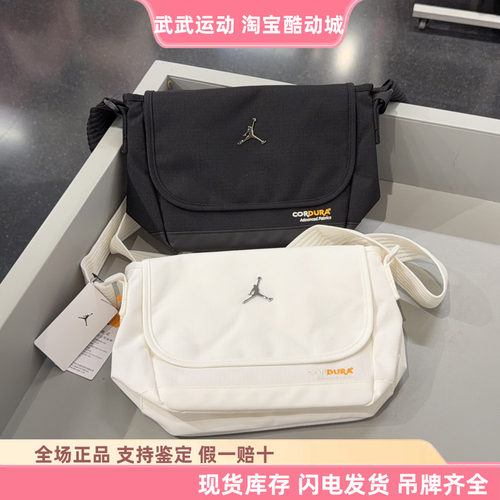耐克Nike JORDAN AJ男女运动通勤休闲旅行邮差包单肩斜挎包IX4817